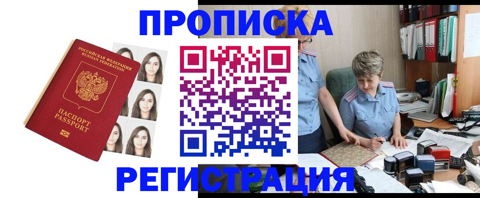 форма 3 в Пермском крае