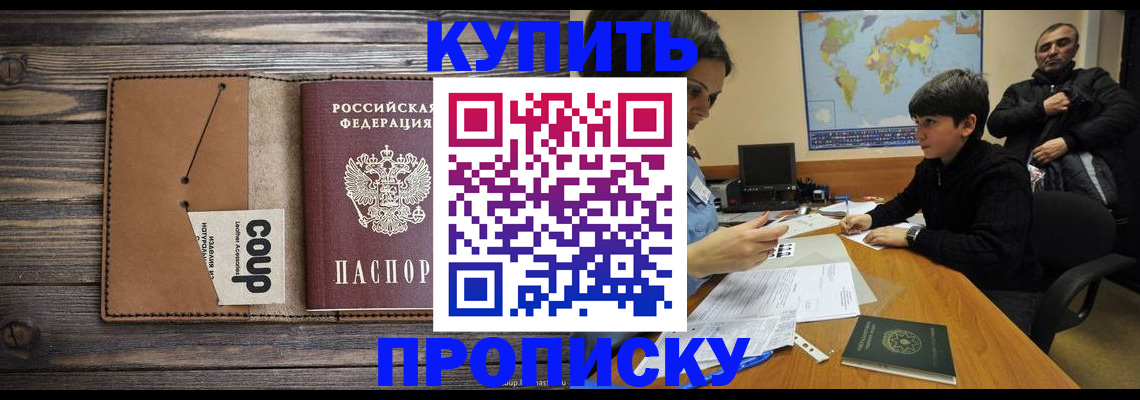 регистрация для дет. сада в Пермском крае